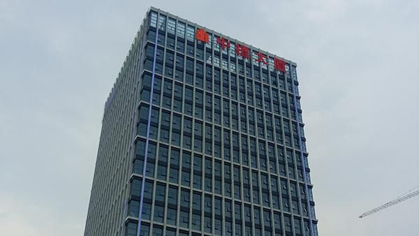 Proyectos de acondicionamiento de aire en el Instituto de Botánica de la Academia de Ciencias de China