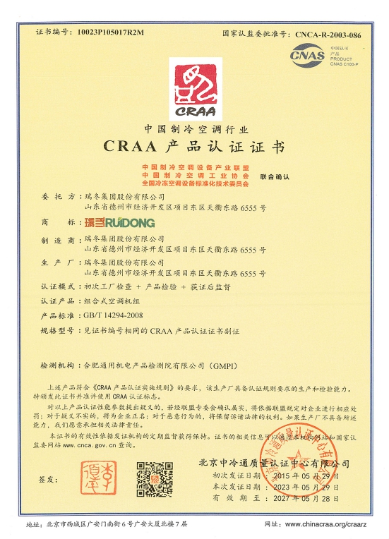 Unidad Manejadora de Aire (UMA) tipo combinado