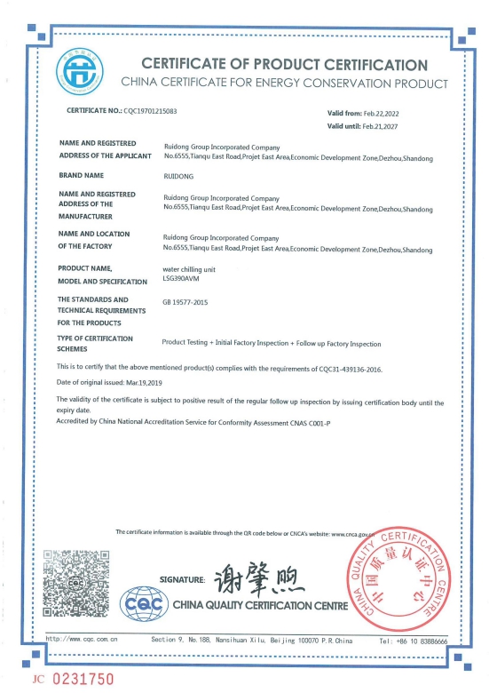 Unidad Chiller de Agua LSG390AVM