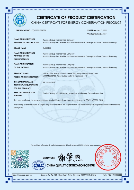 Unidad bomba de calor aire-agua para baja temperatura ambiente (agua de enfriamiento)