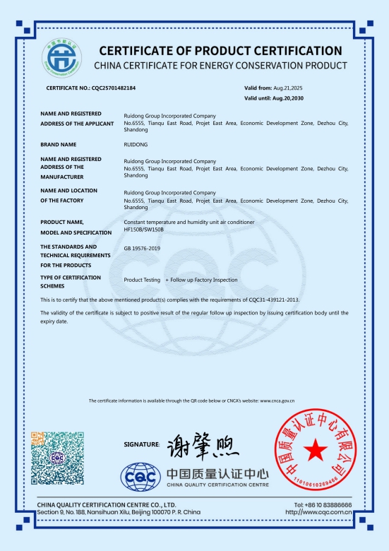 Unidad de aire acondicionado de temperatura y humedad constante HF150B