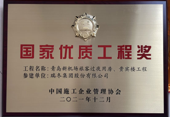 Certificado de reconocimiento a la innovación tecnológica