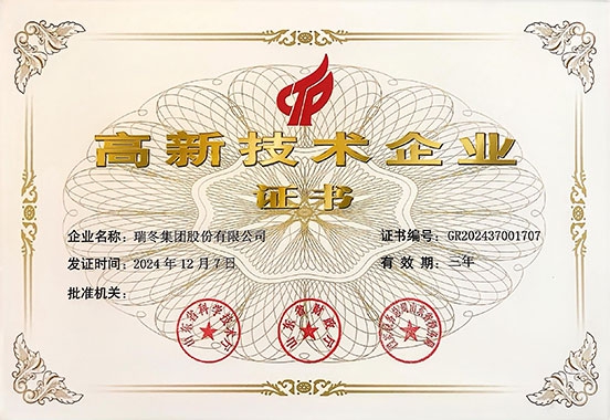 Empresa reconocida como empresa de alta tecnologia