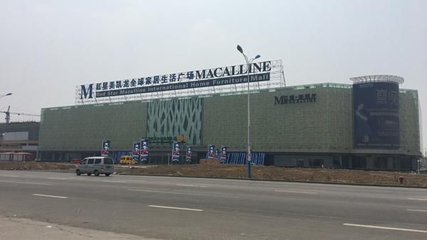 Chiller de agua y torre de refrigeración en Red Star Macalline, Binzhou, China